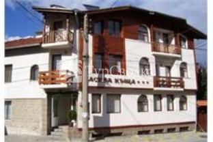 Aseva House Family Hotel Bansko 3*