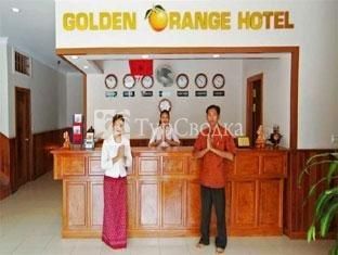 Golden Orange Hotel 3*