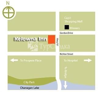 Kelowna Inn & Suites 3*