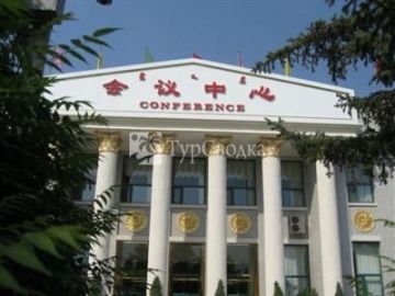 Qingshan Hotel Baotou 3*