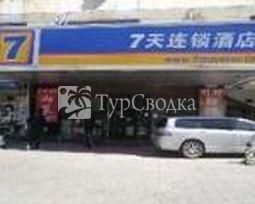 7 Days Inn Beijing Xidan 2*