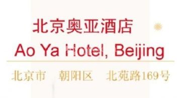 Ao Ya Hotel 3*