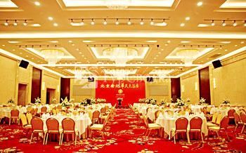 Century Huatian Hotel 4*