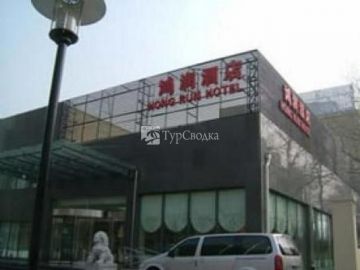 Hong Run 3*