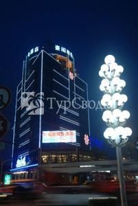 Haoge Business Hotel 3*