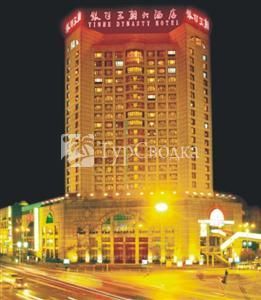 Yinhe Dynasty Hotel 4*