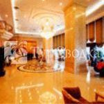 Huangjia Grand Hotel Chongqing 4*