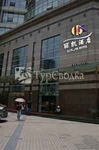 Li Kai Hotel 3*