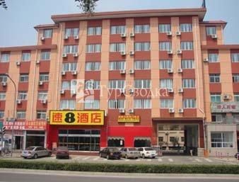 Jin Shi Dun Hotel Fuzhou 4*