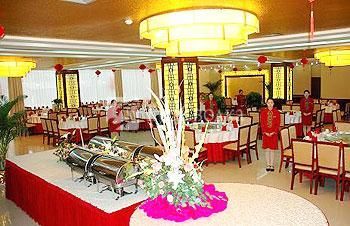 Guangyuan Jianmenguan Hotel 3*