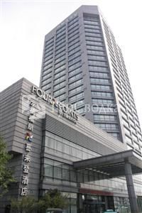 Four Points by Sheraton Hotel Hangzhou Binjiang 4*