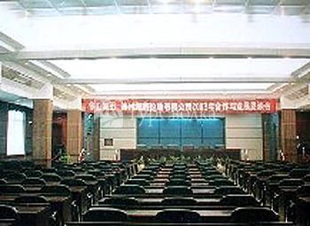 Xian Ju Fu Hotel 4*