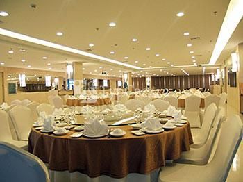Yabuli International Convention & Exhibition Center 5*