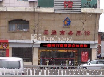 Happy Guest House Hefei Suixi Road 1*