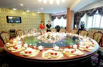 Huangshan Guangming Holiday Hotel 4*