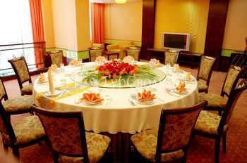 Jinggangshan Jin Jiang Hotel 4*