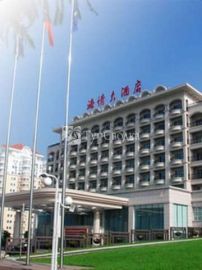 Qingdao Haiqing Hotel 4*