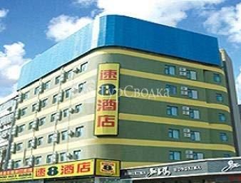 Super 8 (Jinan Jingwei) 2*