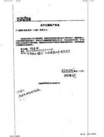 Zhouzhuang Inn 1*