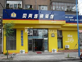 Shell Inn Group Mudanjiang Zhanqian 1*
