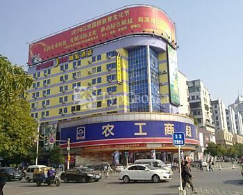 Home Inns Nanchang Poetic Ruzi Bridge 2*