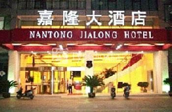 Jia Long Hotel 2*