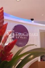 Yuelongting Fashion Hotel 1*