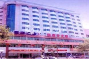 Guo Tai Hotel 3*