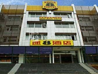 Super 8 Hotel Kaili Ti Yu Chang Qiandongnan 2*