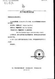 Longtan Ling Hotel 5*