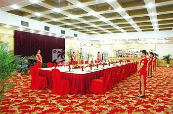 Royal Hotel International Sanmenxia 4*