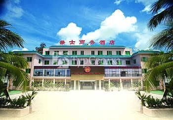 Huashi Business Hotel 3*