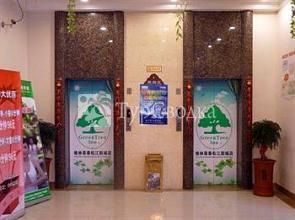 GreenTree Inn Songjiang Xincheng Shanghai 2*