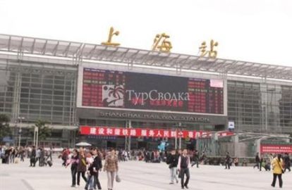 Holiday Inn Downtown Shanghai 4*