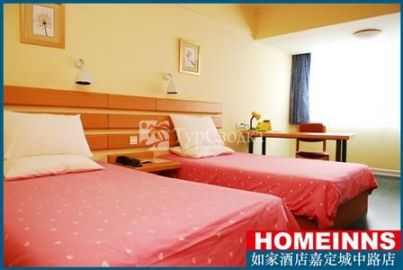 Home Inn Shanghai Jiading Chengzhong Road 2*
