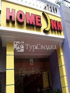 Home Inn Shanghai Ouyang 2*
