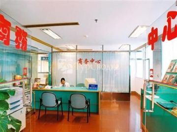 Civil Aviation Hotel Shantou 3*