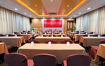 Shaoxing Grand Hotel 3*