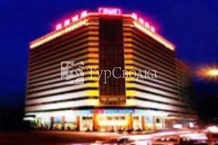 Royal Hotel Shenyang 4*