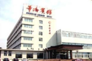 Huaqiao Hotel Tai'an 4*