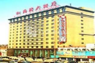 Hong Hai Wan Hotel 3*