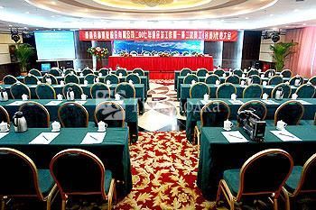 Royal International Hotel Urumqi 5*