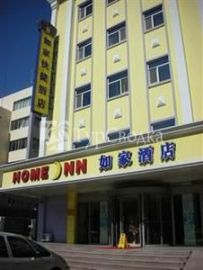 Home Inn Keyunmatou Weihai 2*