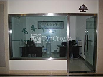 Green Tree Inn Wuxi Xishan Friendship Hotel 3*