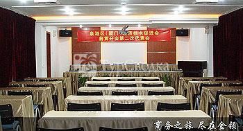 Xian Jinling Hotel Xiamen 3*