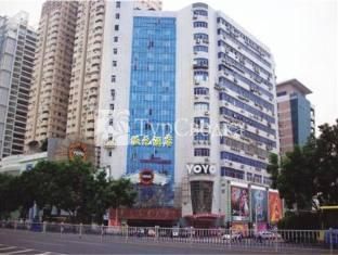 Yiyuan Hotel Xiamen 3*