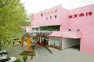 East Travel Sport Hotel 3*