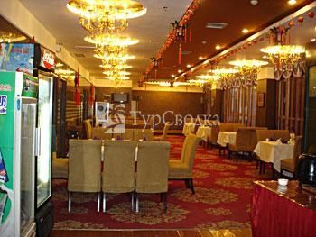 Jingyan International Hotel 4*