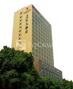 Ramada Plaza Yiwu 4*