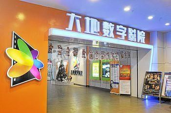 International Hotel Zhaoqing 4*